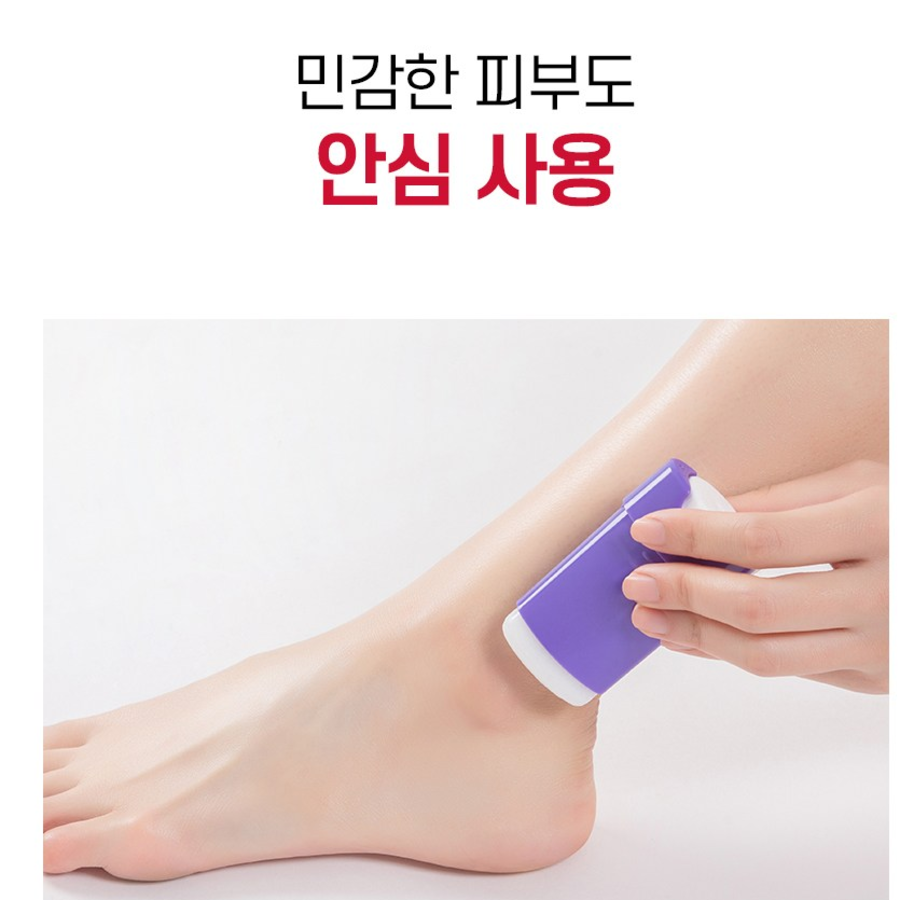 Auau Bodle Foot Stick – стик для ухода за стопами, 20 г