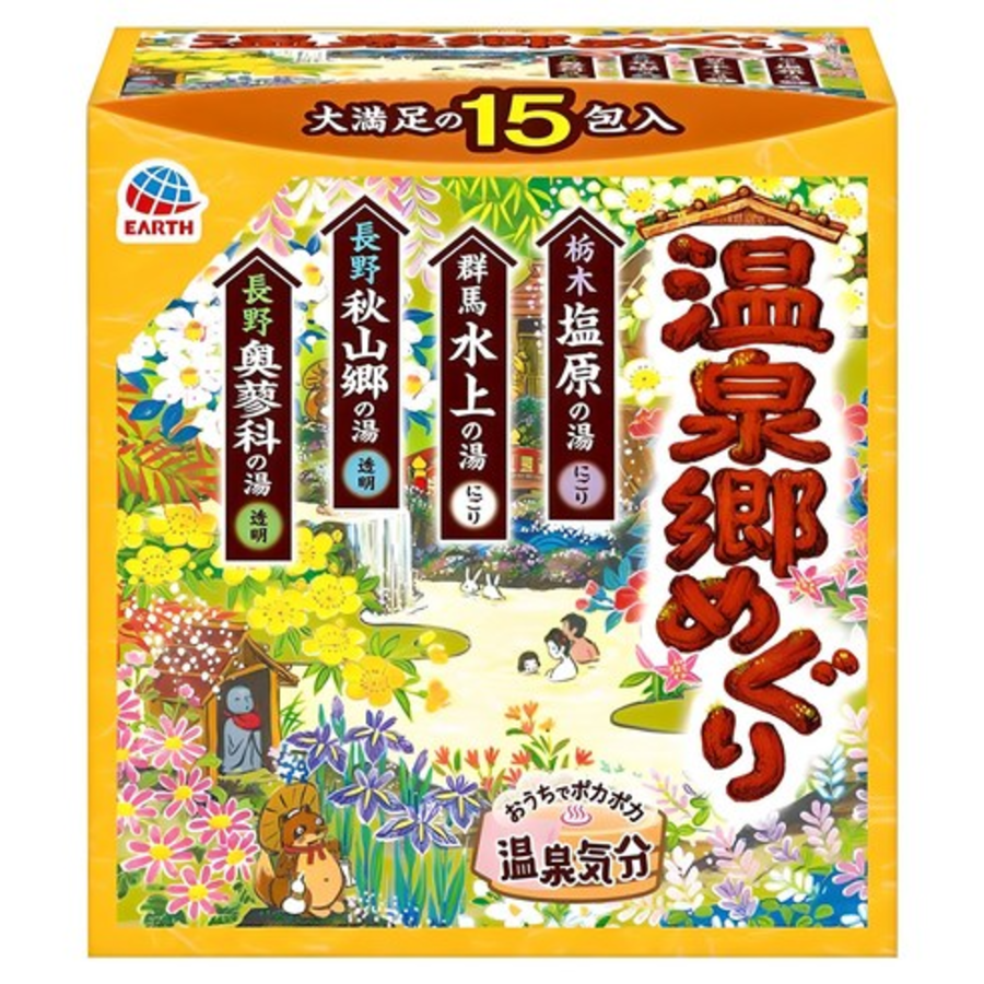 Набор из 4 видов сезонного средства для купания Basromang Hot Spring Travel 4, 450 г, 1 шт