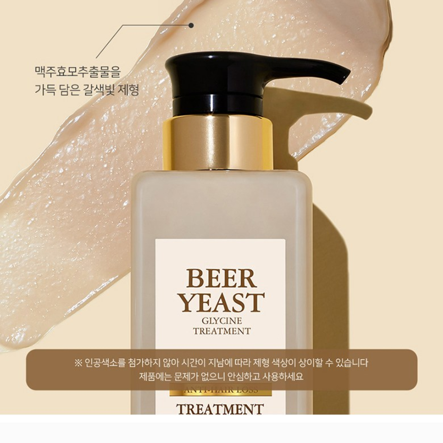 DEEP GREEN JAY JSOOP Brewer's Yeast Hair Loss Shampoo + Treatment Gift Set – подарочный набор из шампуня и кондиционера против выпадения волос с пивными дрожжами, 1 комплект