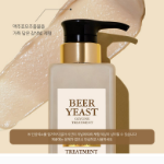 DEEP GREEN JAY JSOOP Brewer's Yeast Hair Loss Shampoo + Treatment Gift Set – подарочный набор из шампуня и кондиционера против выпадения волос с пивными дрожжами, 1 комплект