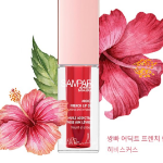 Sampar Addict French Lip Oil – роскошное масло для губ с французским акцентом, 4,5 мл