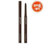 Missha Long Wear Gel Pencil Liner Pecan Brown – гелевый карандаш для глаз , 0.14гр