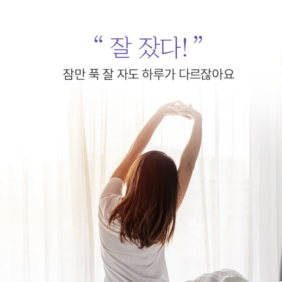 Innerlab Simya-Jeong Deep Sleep Ashwagandha Supplement – добавка для глубокого сна с ашвагандхой, 18 г, 30 таблеток