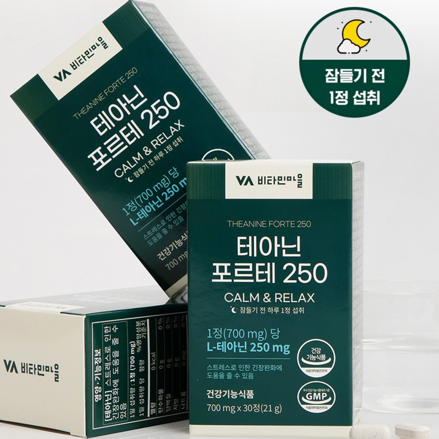 Vitamin Village Theanine Forte 250 – добавка с теанином для релаксации, 21 г, 30 таблеток