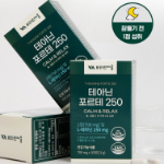 Vitamin Village Theanine Forte 250 – добавка с теанином для релаксации, 21 г, 30 таблеток