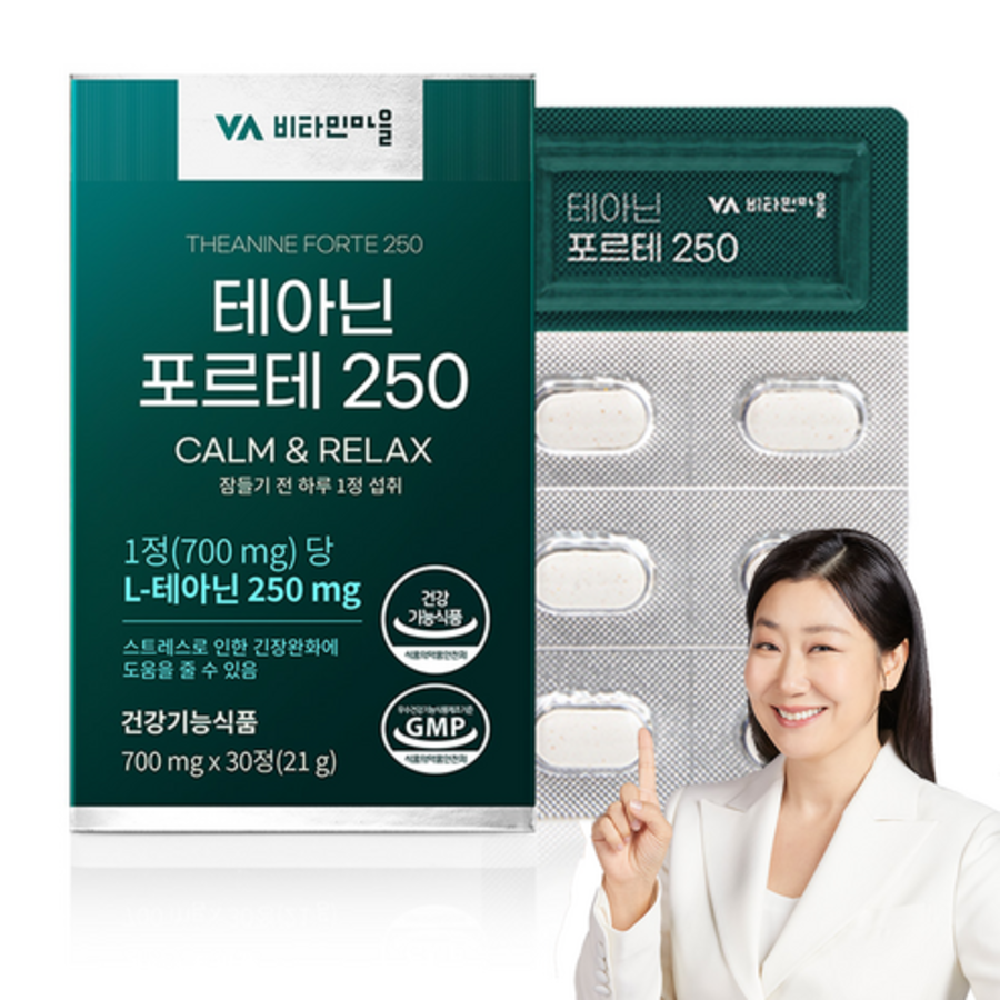 Vitamin Village Theanine Forte 250 – добавка с теанином для релаксации, 21 г, 30 таблеток