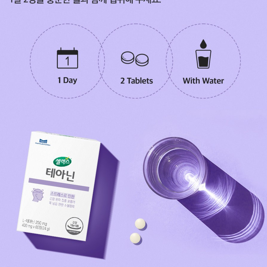 Selex Theanine – добавка с теанином для релаксации, 24 г, 60 таблеток