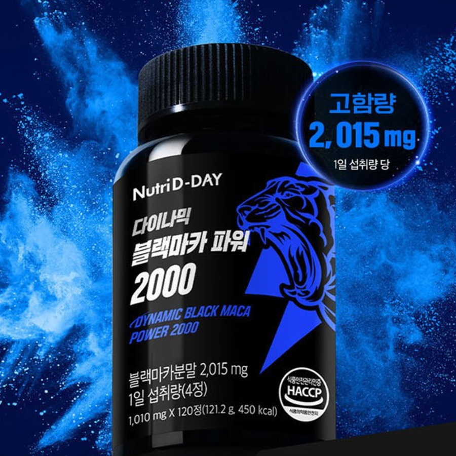 NutriDday Dynamic Black Maca Power 2000 – добавка с чёрной макой для энергии, 120 таблеток