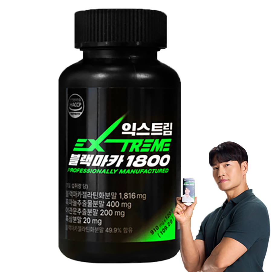 Extreme Black Maca 1800 – добавка с чёрной макой для энергии, 120 таблеток