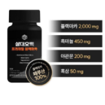 Samdaeohbaek Premium Black Maca – премиальная добавка с чёрной макой