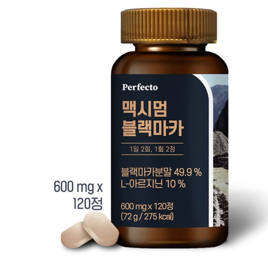 Perfecto Maximum Black Maca – добавка с чёрной макой максимальной силы, 120 таблеток