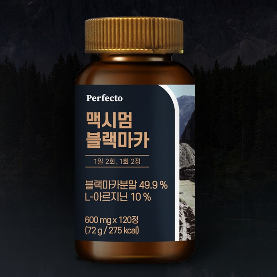 Perfecto Maximum Black Maca – добавка с чёрной макой максимальной силы, 120 таблеток