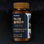 Perfecto Maximum Black Maca – добавка с чёрной макой максимальной силы, 120 таблеток