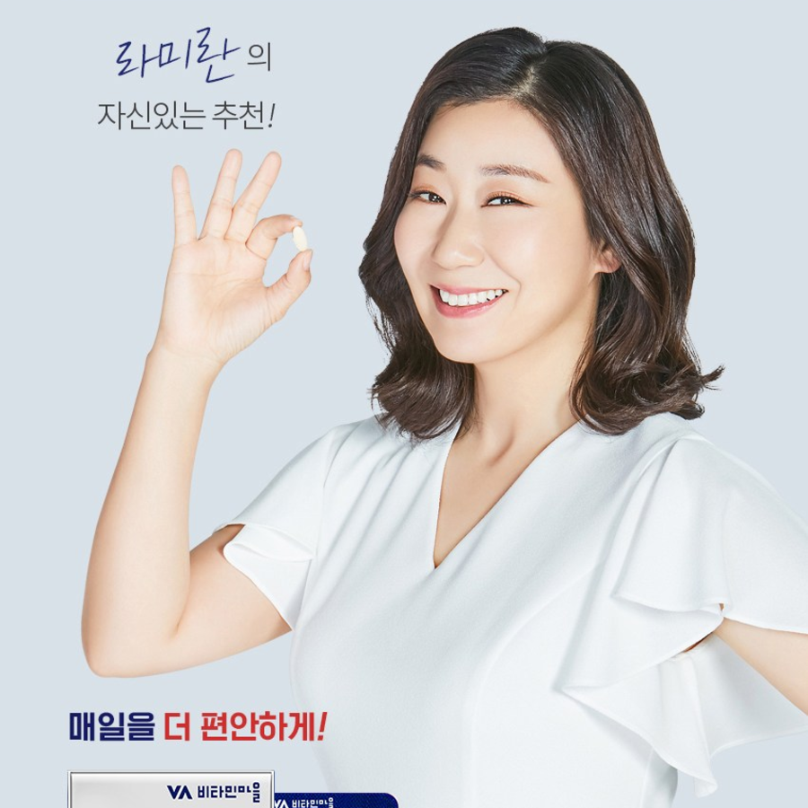 Vitamin Village Joint Core Mucopolysaccharide Chondroitin 1200 – добавка с хондроитином для суставов, 60 таблеток