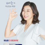 Vitamin Village Joint Core Mucopolysaccharide Chondroitin 1200 – добавка с хондроитином для суставов, 60 таблеток