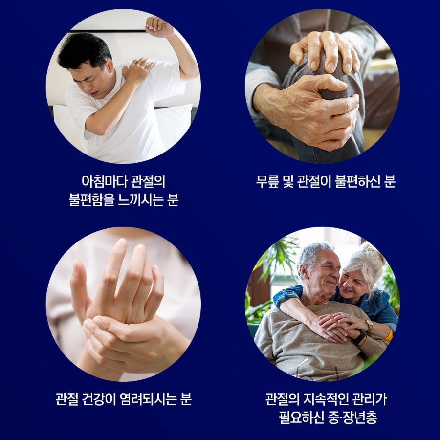 Care rance Joint Cartilage Mucopolysaccharide Chondroitin 1200+ Vitamin D + Manganese Triple Action – добавка для суставов и хрящей, 6 г