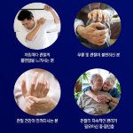 Care rance Joint Cartilage Mucopolysaccharide Chondroitin 1200+ Vitamin D + Manganese Triple Action – добавка для суставов и хрящей, 6 г