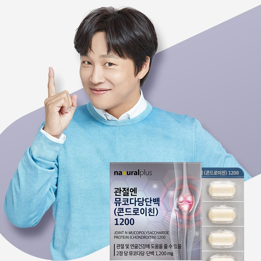 Natural Plus Joint Mucopolysaccharide Chondroitin 1200 – добавка с хондроитином для суставов, 60 г, 60 таблеток