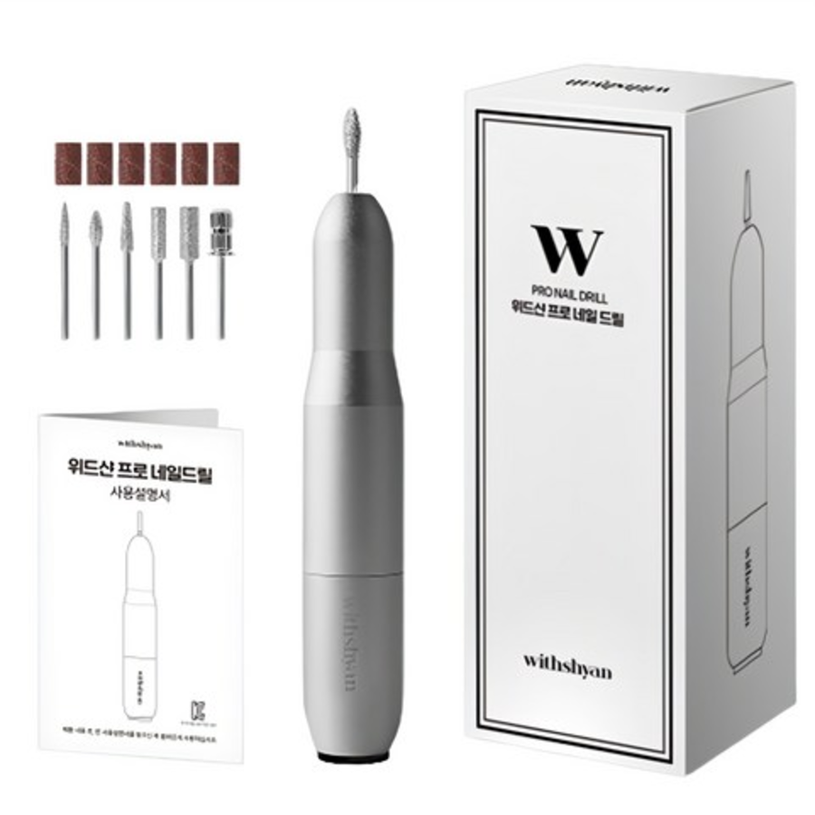 WithShan Pro Electric Nail Drill + Bit Set – профессиональный электрический маникюрный аппарат с набором бит, серебристый