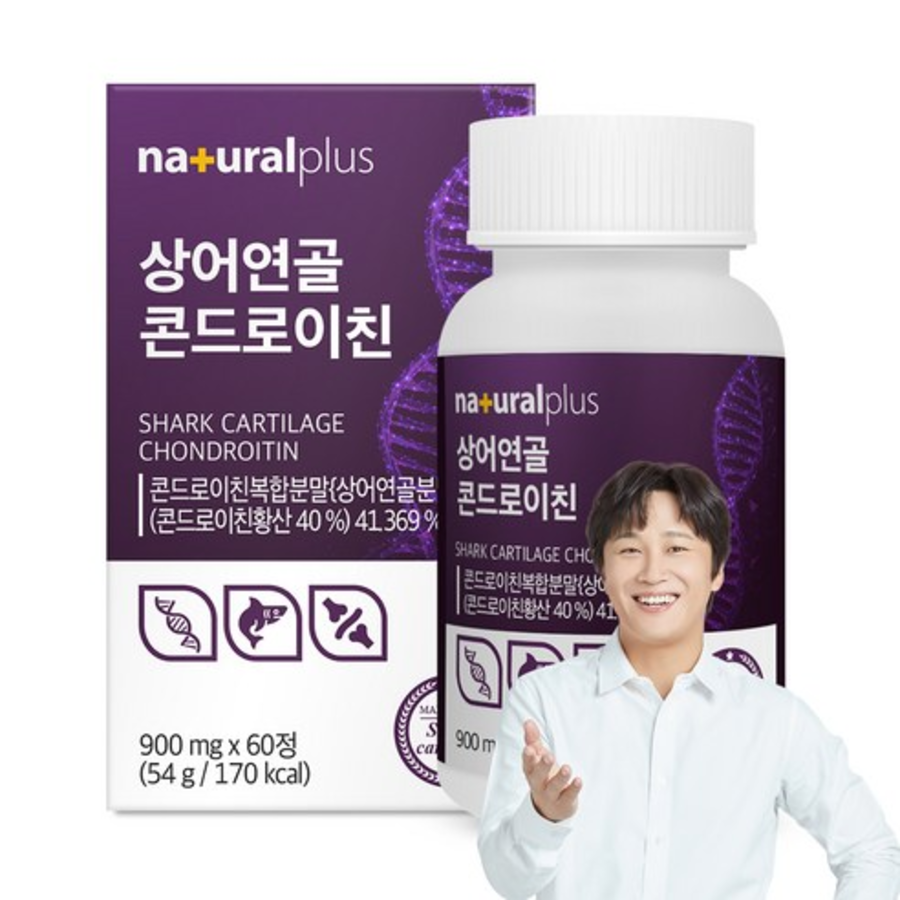 NaturalPlus Shark Cartilage Chondroitin – укрепляющая добавка с кондроитином, 60 таблеток