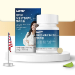 Lactive Meladream – растительная добавка с мелатонином,60 таблеток