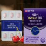 Ilyang Pharm Melaton Alpha – растительная добавка с мелатонином, 30 таблеток, 15 г