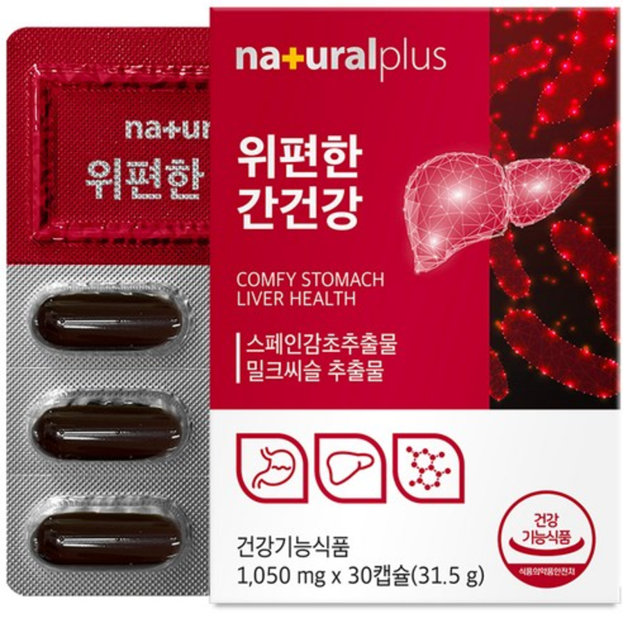 Natural Plus Stomach-Friendly Liver Health – добавка для здоровья печени, 30 таблеток