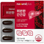 Natural Plus Stomach-Friendly Liver Health – добавка для здоровья печени, 30 таблеток