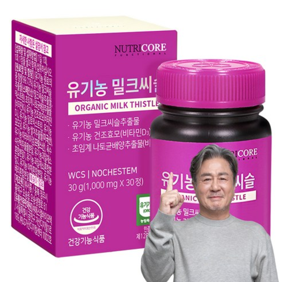 Nutricore Organic Milk Thistle – органическая добавка для здоровья печени, 30 таблеток