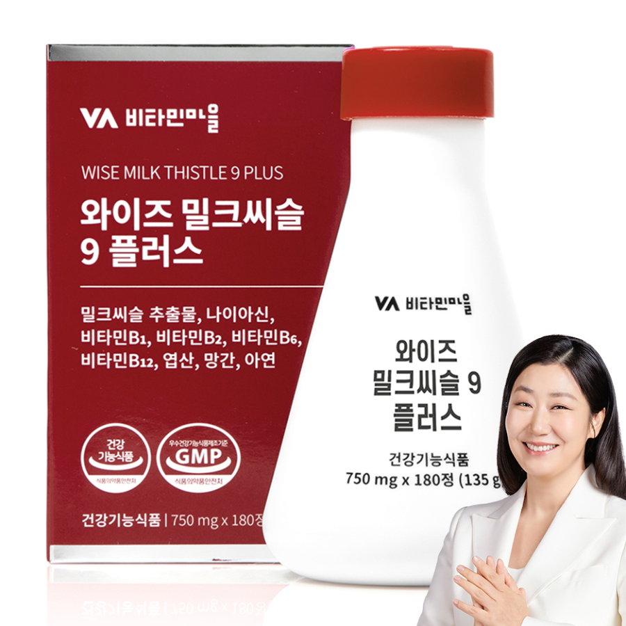 Vitamin Village Wise Milk Thistle 9 Plus – добавка для здоровья печени, 135 г, 180 таблеток