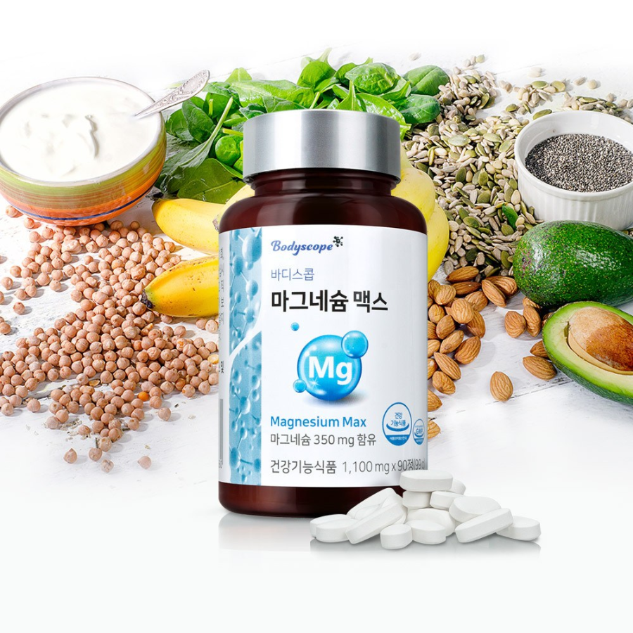 Bodyscope Magnesium Oxide 350 mg – добавка с оксидом магния, 90 таблеток