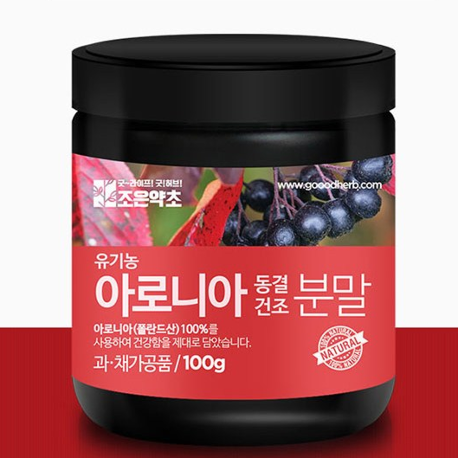 Good Herb Aronia Freeze-Dried Powder – лиофилизированный порошок из аронии, 100 г