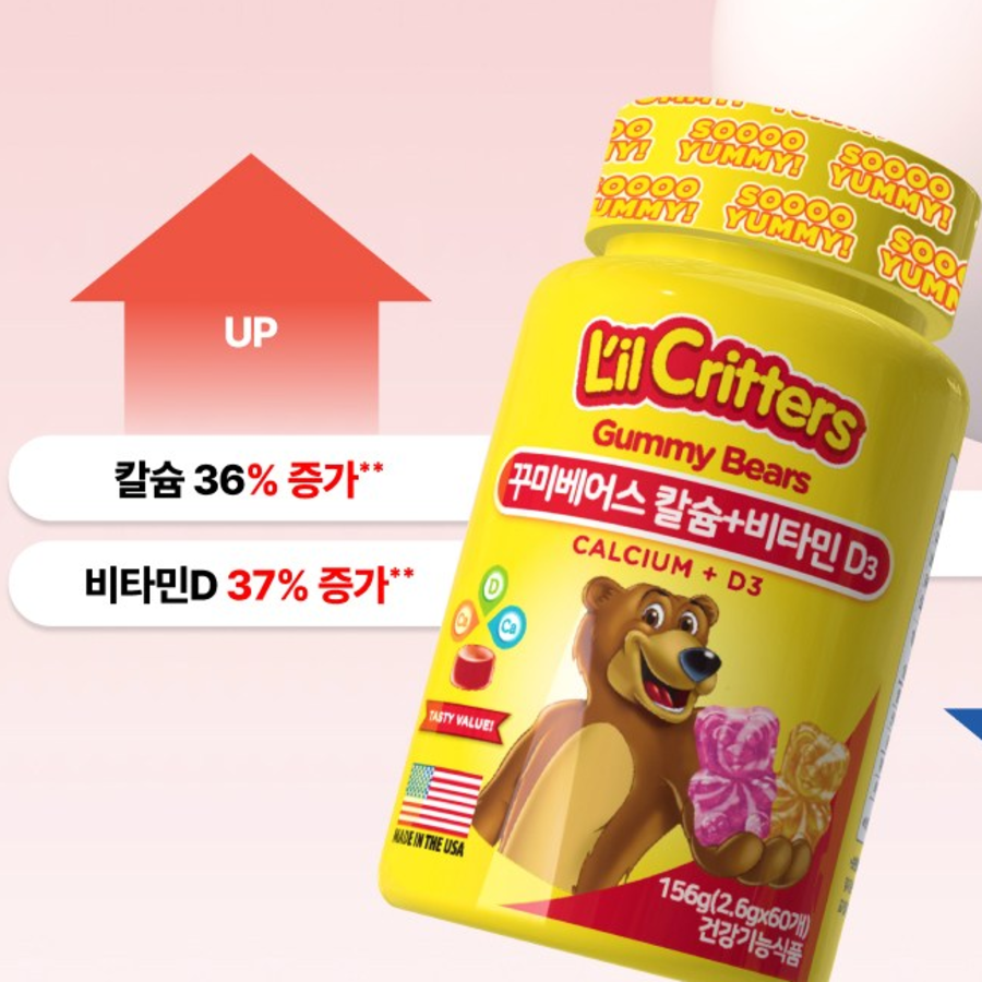 LilCritters Кальций + Витамин D3 – это вкусные жевательные конфеты для детей и взрослых, созданные для укрепления костей и поддержки общего здоровья, 156 г.