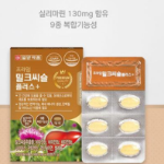 Ilyang Prime Milk Thistle Plus – добавка для здоровья печени, 27 г