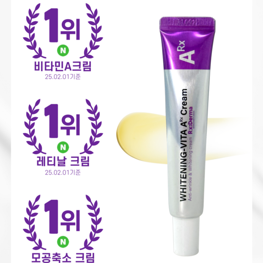 RX Derma Whitening Vita A Cream Retinal 1300ppm – ночной крем с ретиналом и витамином A, 20 г