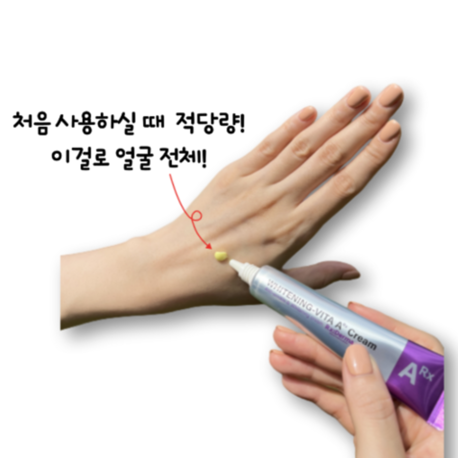 RX Derma Whitening Vita A Cream Retinal 1300ppm – ночной крем с ретиналом и витамином A, 20 г