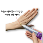 RX Derma Whitening Vita A Cream Retinal 1300ppm – ночной крем с ретиналом и витамином A, 20 г