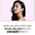 RX Derma Whitening Vita A Cream Retinal 1300ppm – ночной крем с ретиналом и витамином A, 20 г