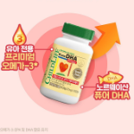 ChildLife Pure DHA Omega-3 Strawberry Flavor – это добавка с омега-3 для детей, с клубничным вкусом, 29.25 г