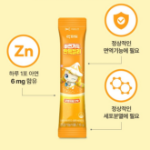 Lactofit Zinc Full Immune Jelly – это желейная добавка с высоким содержанием цинка, 15 штук