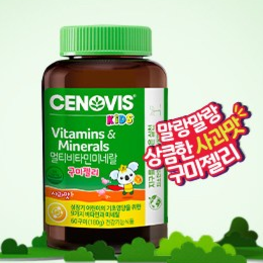 Cenovis Kids Multivitamin Mineral Gummy Jelly – это желейная мультивитаминная добавка для детей с минералами, 60 штук