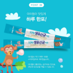 Vitahalo 1 Billion Live Probiotics Kids – это пробиотическая добавка для детей живых бактерий, 120 г