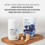 Vitamin House Little V Children’s Beta-Carotene – это добавка с бета-каротином для детей, 60 таблеток