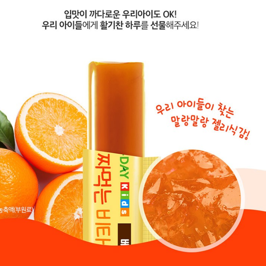 NutriDay Kids Vita Chew Zinc Vitamin Jelly – это желейная добавка с витаминами и цинком для детей, 15 пакетиков, 225 г