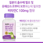 Wellkicker Children’s Iron & Vitamin C – это добавка для детей с железом и витамином C, 120 таблеток