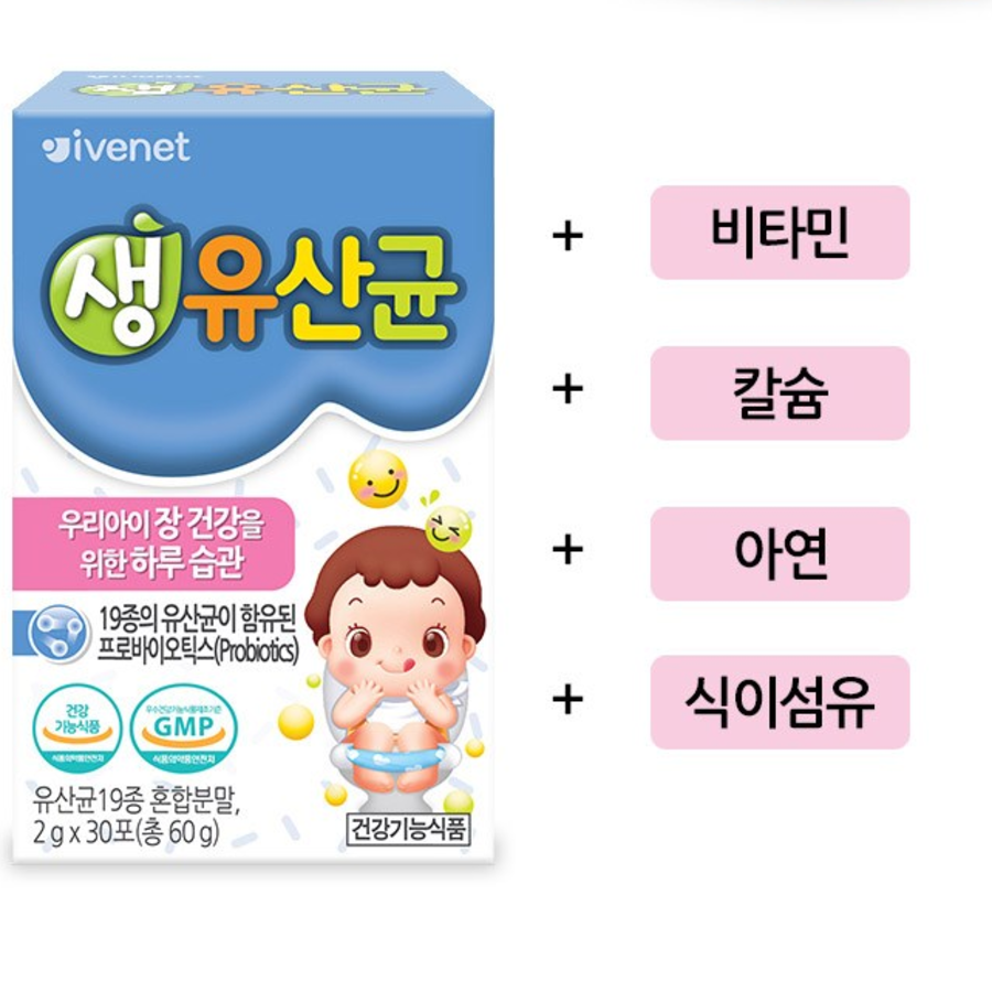 Ivenet Live Probiotics – пробиотическая добавка для детей, 60 г