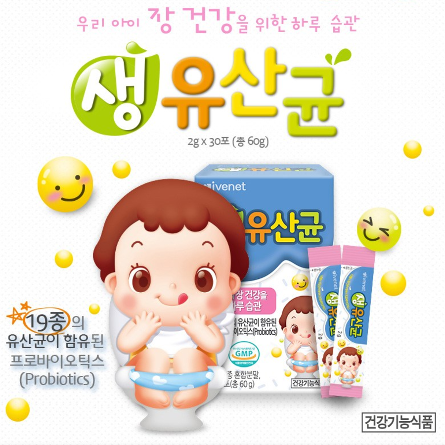 Ivenet Live Probiotics – пробиотическая добавка для детей, 60 г