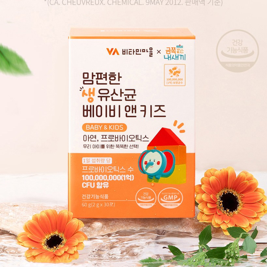 Vitamin Village Precious Baby Comfort Probiotics Baby & Kids – это пробиотическая добавка для детей, 60 г