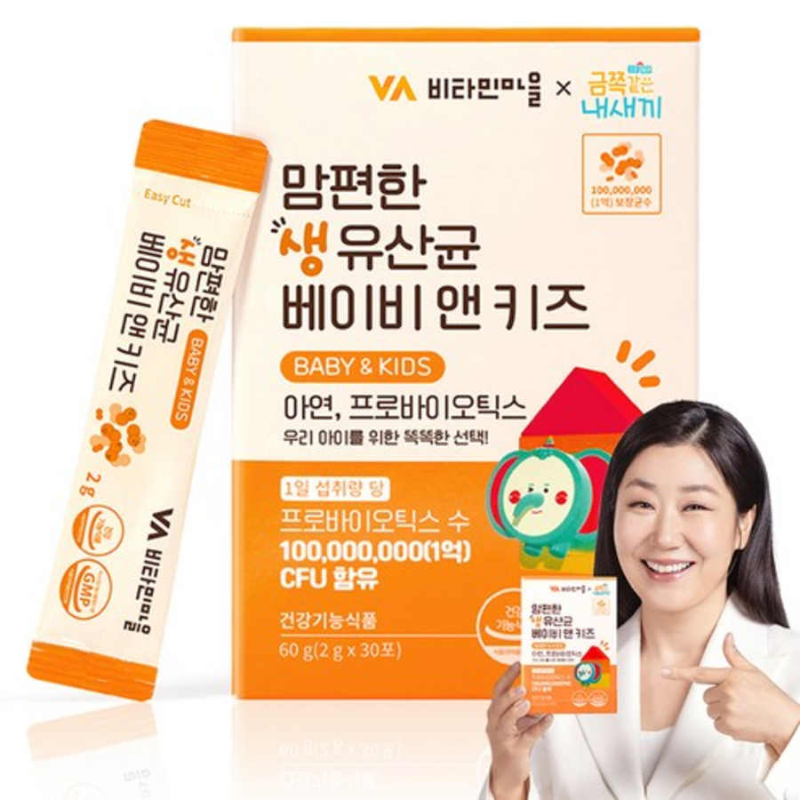 Vitamin Village Precious Baby Comfort Probiotics Baby & Kids – это пробиотическая добавка для детей, 60 г