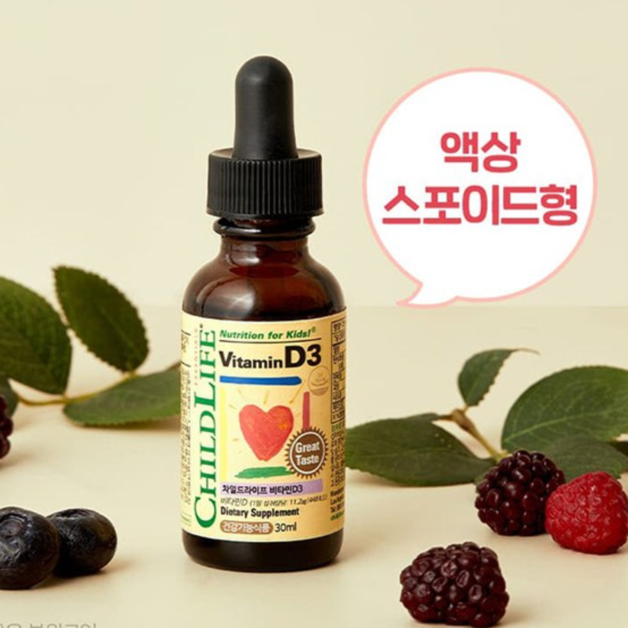 ChildLife Vitamin D3 Berry Flavor – это витаминные капли D3 с ягодным вкусом для детей, 30 мл